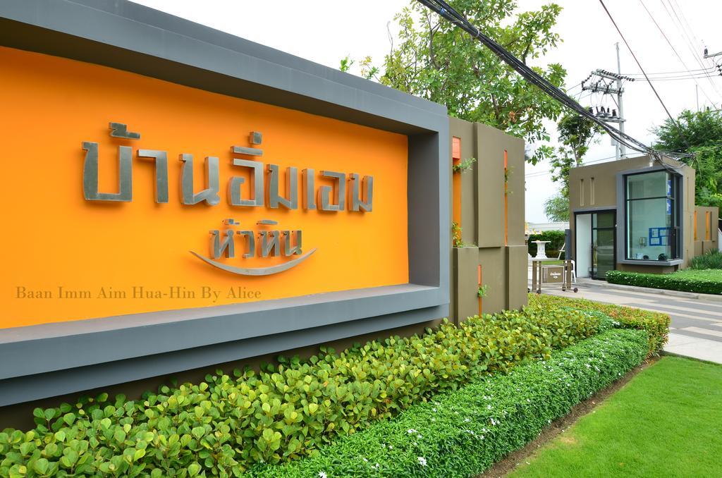 Apartamento Baan Imm Aim Huahin By Alice Exterior foto